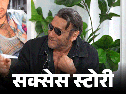 তারকা হওয়ার পর চাউলে থাকতেন জ্যাকি: সাফল্যের পর দেউলিয়া হয়ে গেলেন, ঋণ শোধ করতে দ্বিগুণ পরিশ্রম করেছেন, বাবার মৃত্যুর পর শুটিং শুরু করেছেন তারকা হওয়ার পর চাউলে থাকতেন জ্যাকি: সাফল্যের পর দেউলিয়া হয়ে গেলেন, ঋণ শোধ করতে দ্বিগুণ পরিশ্রম করেছেন, বাবার মৃত্যুর পর শুটিং শুরু করেছেন