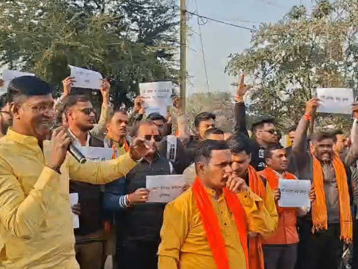 पुलिस कमिश्नर कार्यालय के बाहर प्रदर्शन करते हिंदू संगठन के कार्यकर्ता।