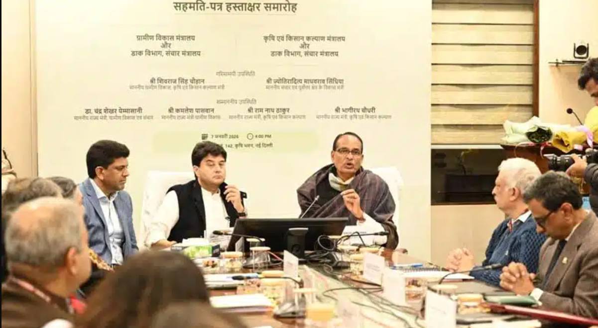 इस MoU के बाद नकली कीटनाशकों की समस्या पर भी काम किया जाएगा।