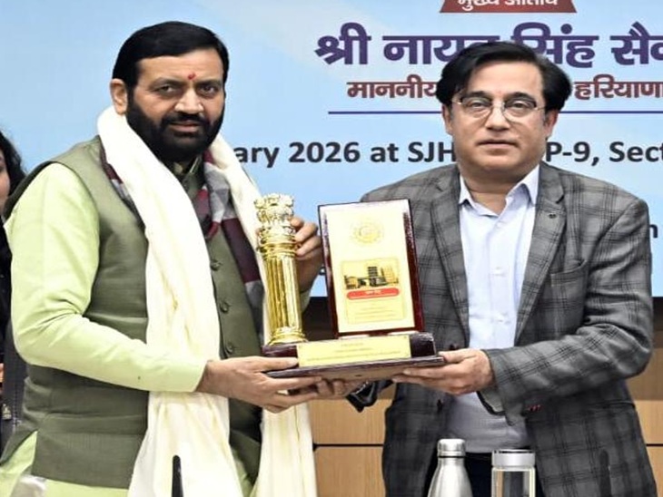 पंचकूला में सीएम नायब सैनी को स्मृति चिन्ह भेंट करते हुए स्वर्ण जयंती वित्तीय प्रबंधन संस्थान निदेशक डा. राज नेहरू।