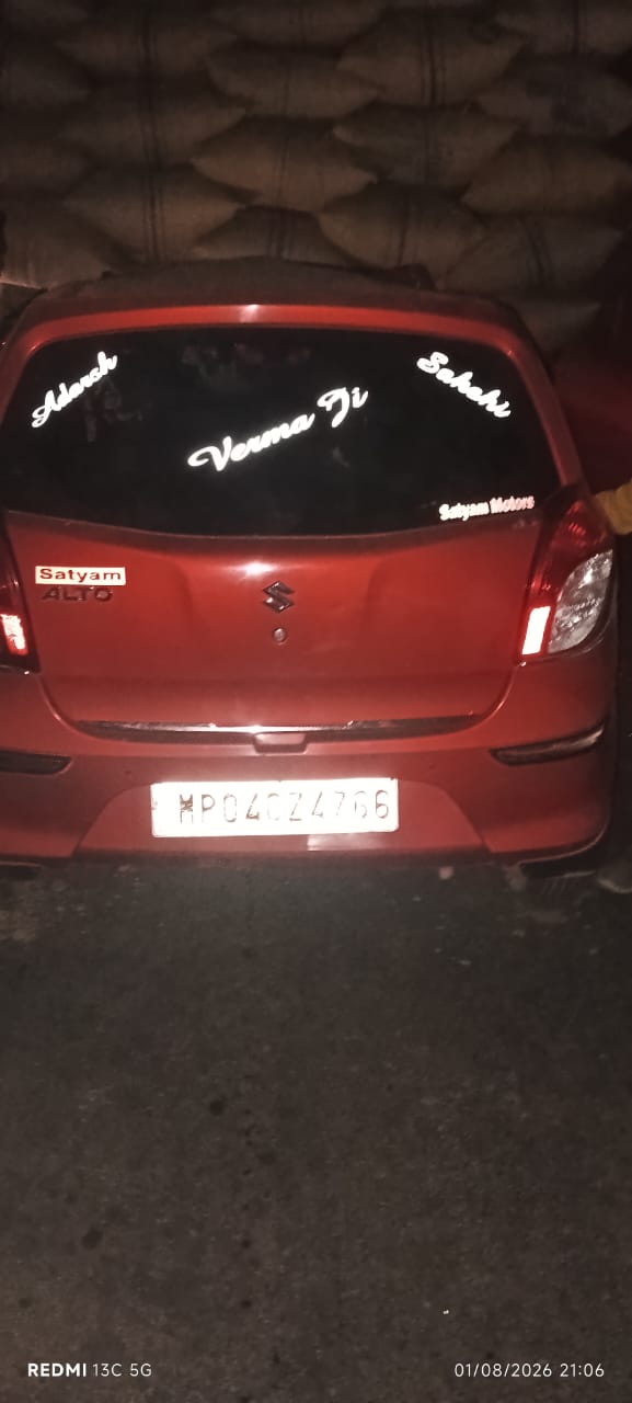 ऑल्टो कार पीछे से ट्रॉली में जा घूसी।