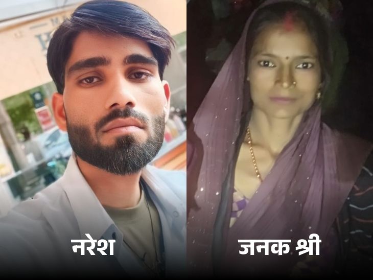 जनक श्री का पति नरेश और उसका परिवार 3 जनवरी से अब तक फरार है।