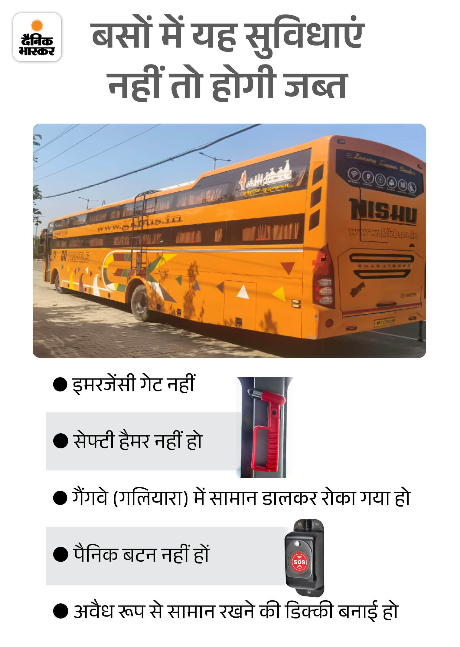 Buses without bus body code will not ply from tonight