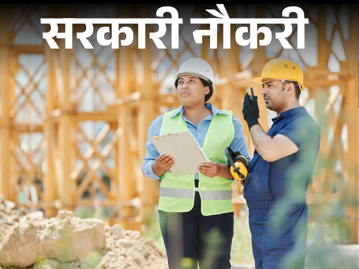 সরকারি চাকরি: 1) হরিয়ানায় কৃষি তত্ত্বাবধায়কের 50টি পদের জন্য নিয়োগ, 2) রাজস্থান স্টাফ সিলেকশন কমিশনে সুপারভাইজারের 72 টি শূন্যপদ, 3) প্রসার ভারতী মার্কেটিং এক্সিকিউটিভের শূন্যপদ