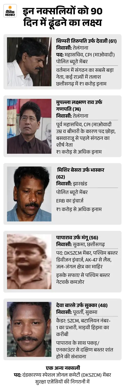 image 2026 01 09t170233861 1767958268