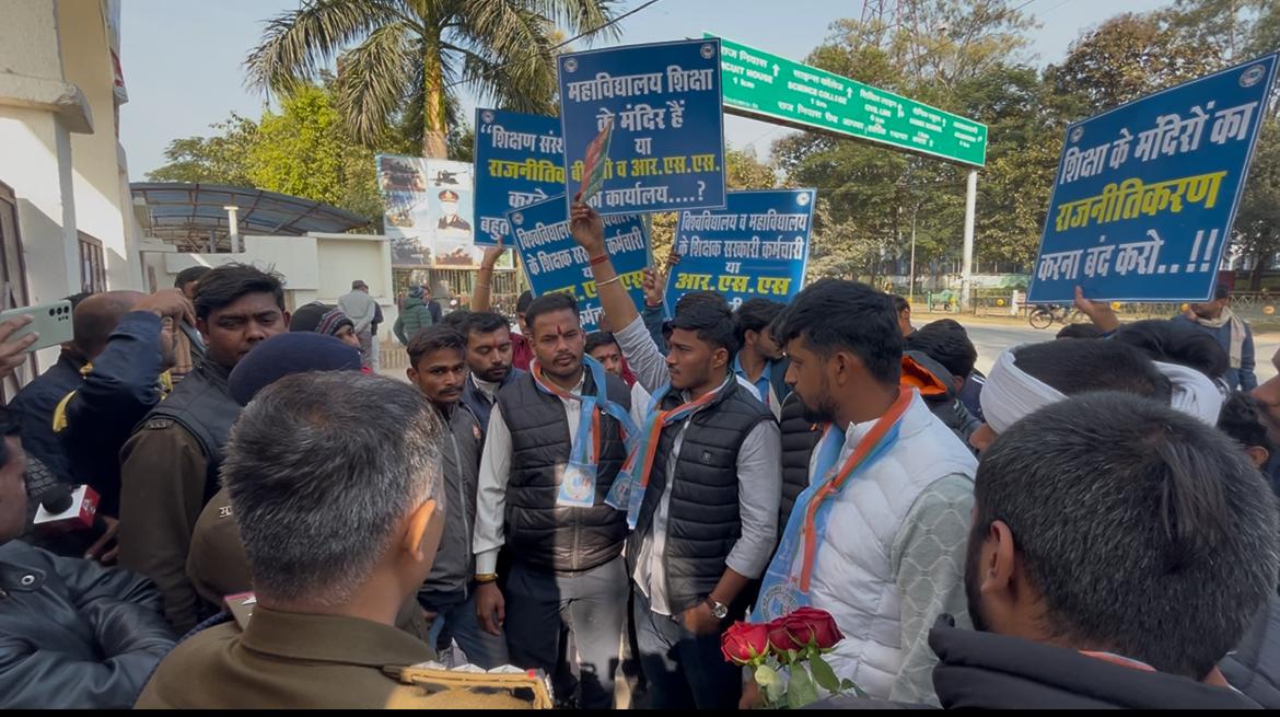 एनएसयूआई नेताओं ने महाविद्यालयों के प्राचार्य के खिलाफ प्रदर्शन किया।