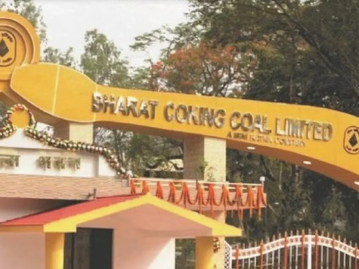 BCCL એક સરકારી કંપની છે અને સ્ટીલ બનાવવા માટે ઉપયોગમાં લેવાતા ખાસ કોલસાનું ઉત્પાદન કરે છે.