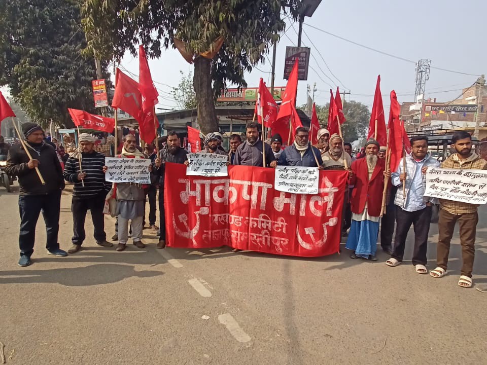समस्तीपुर के ताजपुर में भाकपा माले का प्रदर्शन:  थाने में युवक को थर्ड डिग्री देने का आरोप, पुलिस और थानाध्यक्ष पर कार्रवाई की मांग – Samastipur News