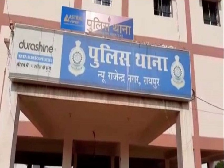 राजेंद्र नगर पुलिस मामले में मर्ग कायम करके जांच में जुटी।