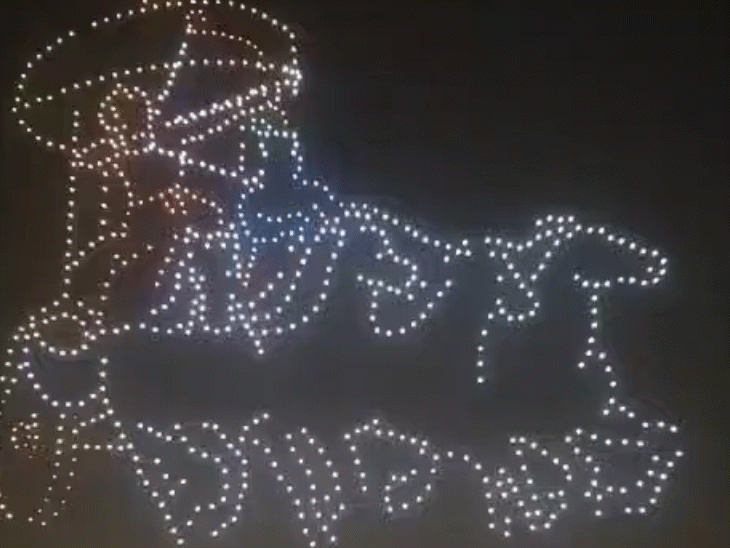 रिहर्सल के दौरान ड्रोन शो के जरिए अर्जुन को बाण चलाते दिखाया गया।