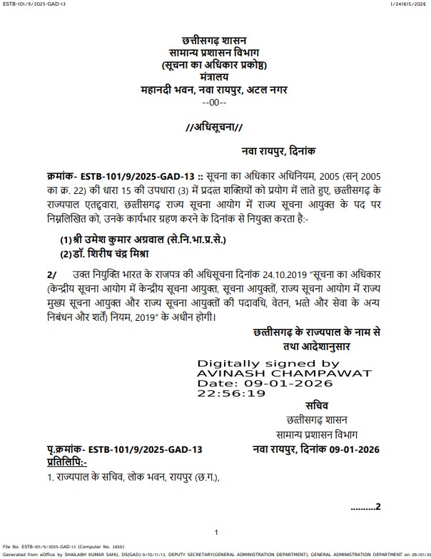 screenshot 2026 01 10 110123 1768023208