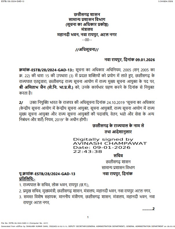 screenshot 2026 01 10 110157 1768023193