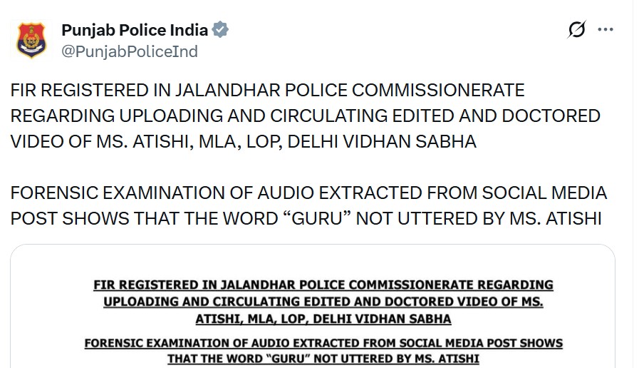 फोरेंसिक जांच में वीडियो से छेड़छाड़ का हवाला देकर की गई एफआईआर।