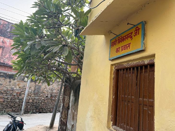 अलवर में अशोका टॉकीज के पास स्थित लाला गोविंद सहाय के घर। यह घर का वह कमरा है, जहां स्वामी विवेकानंद रहे।