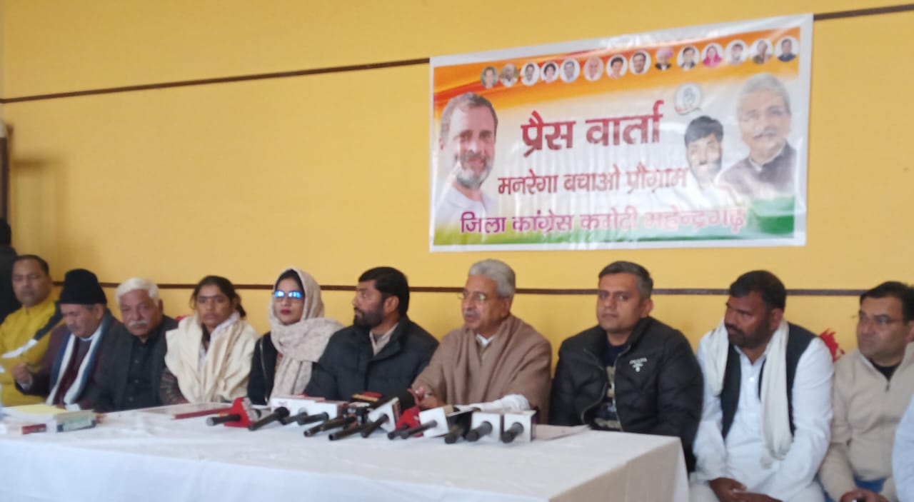 नारनौल में पत्रकारवार्ता करते कांग्रेस के जिला अध्यक्ष राव नरेंद्र सिंह