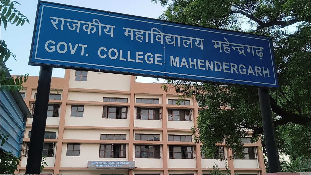 महेंद्रगढ़ का राजकीय कॉलेज, जिसमें युवकों ने तोड़फोड़ की।