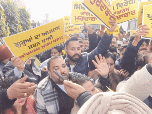 कांग्रेस विधायक के आवास के बाहर आप कार्यकर्ता।