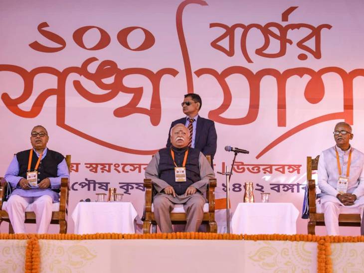 18 दिसंबर से 21 दिसंबर तक संघ प्रमुख मोहन भागवत पश्चिम बंगाल के दौरे पर रहे। उन्होंने कहा कि संघ का मकसद हिंदू समाज को संगठित करना है, ये किसी के खिलाफ नहीं है।