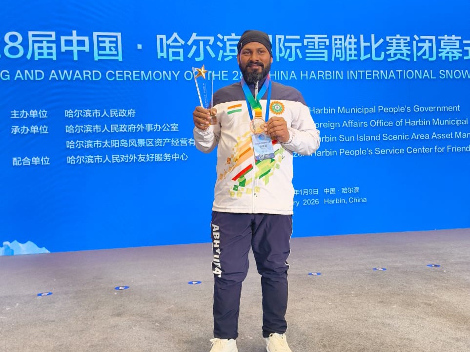 टीम अभ्युदय ने अवॉर्ड समारोह में तीसरा स्थान हासिल किया।