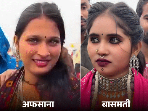 अफसाना और बासमती दोनों माघ मेले में मेला बेच रही हैं।