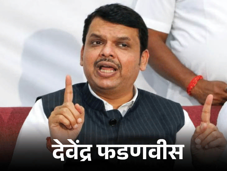 शिवसेना (UBT) नेता संजय राउत और मुख्यमंत्री देवेंद्र फडणवीस के बीच बयानबाजी जारी है। फाइल फोटो - Dainik Bhaskar