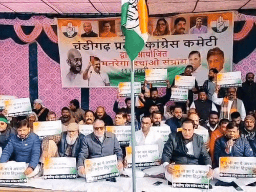 मनरेगा को लेकर चंडीगढ़ में कांग्रेस का प्रदर्शन:  भाजपा विरोधी नारे लगाए, अध्यक्ष लकी बोले- बीजेपी गरीब विरोधी – Chandigarh News