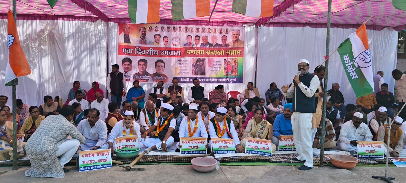 दुर्ग में कांग्रेस नेताओं ने उपवास रखकर किया प्रदर्शन।