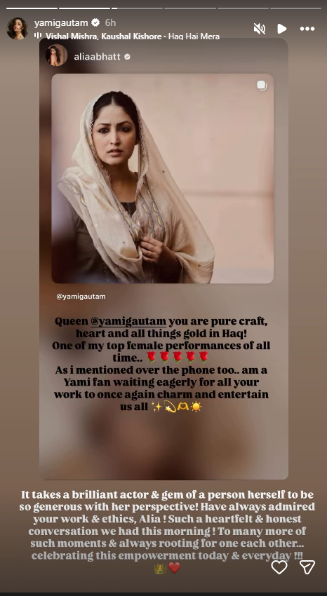 फिल्म ‘हक’ देखकर यामी गौतम की फैन हुईं आलिया भट्ट, बधाई दी और तारीफ की