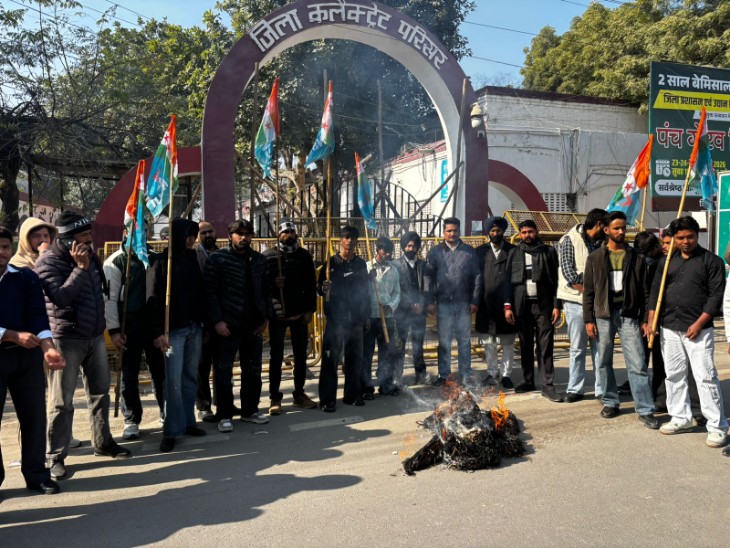 कलेक्ट्रेट के बाहर विरोध-प्रदर्शन करते हुए एनएसयूआई के कार्यकर्ता।