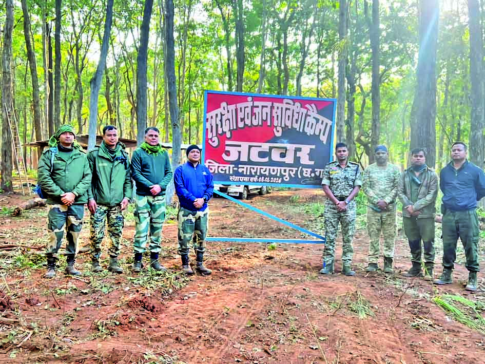 The first security and public convenience camp of the year is held in  Jatwar. | साल का पहला सुरक्षा व जन सुविधा कैंप जटवर में - Bastar News |  Dainik Bhaskar