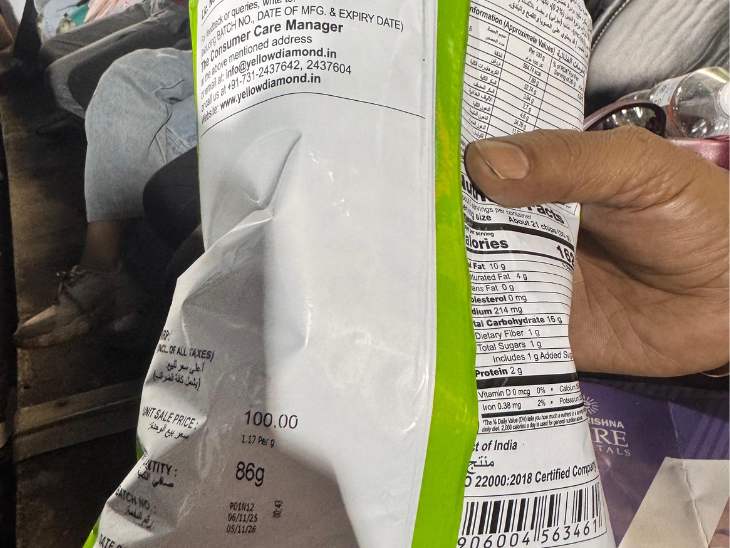 पिछले मैच में खाने-पीने के आइटम महंगे दामों पर बेचे गए थे। इसे रोकने के लिए भी CSCS ने इस बार रेट तय किए हैं।