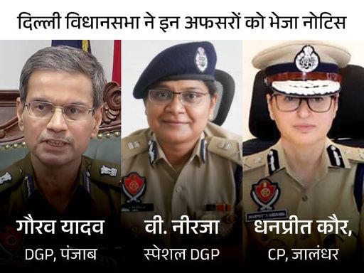 आतिशी का VIDEO, पंजाब DGP बोले- मामला ऑनगोइंग:  डीजीपी का मेन रोल पॉलिसी मेकिंग; AAP नेता पर सिख गुरू के अपमान का आरोप – Mohali News