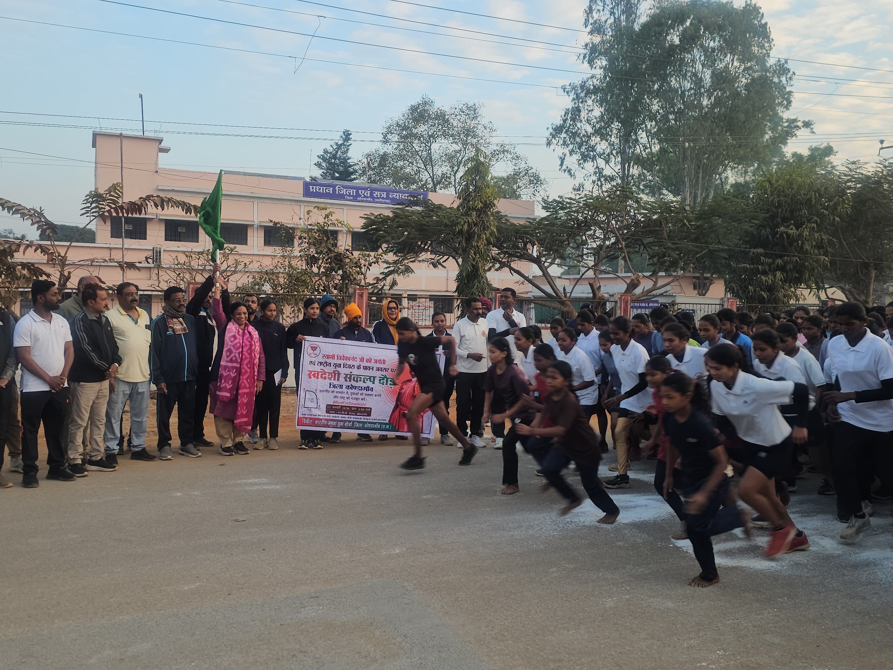 भाजपा युवा मोर्चा ने स्वदेशी संकल्प दौड़ का आयोजन किया:  स्वामी विवेकानंद जयंती पर विकसित भारत का संदेश – Kondagaon News