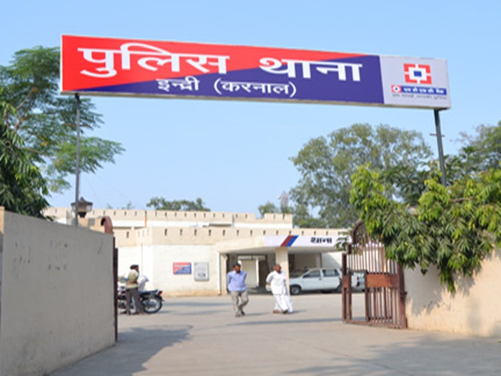 करनाल इंद्री थाना की फोटो।