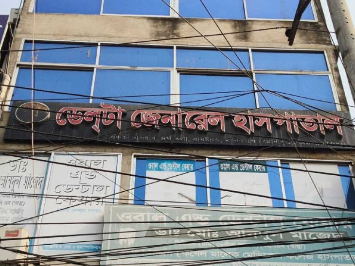 प्रोलय चाकी राजशाही के मेडिकल कॉलेज अस्पताल में भर्ती थे।