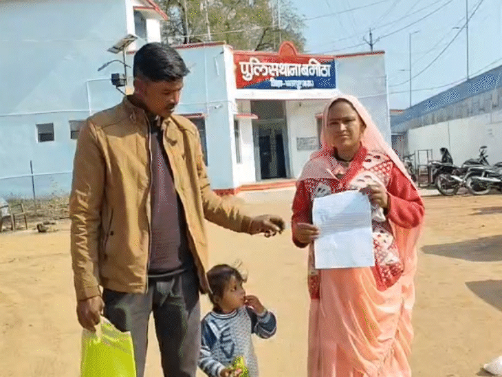 रविवार को गीता और उसकी पत्नी ने थाने में आवेदन दिया है।