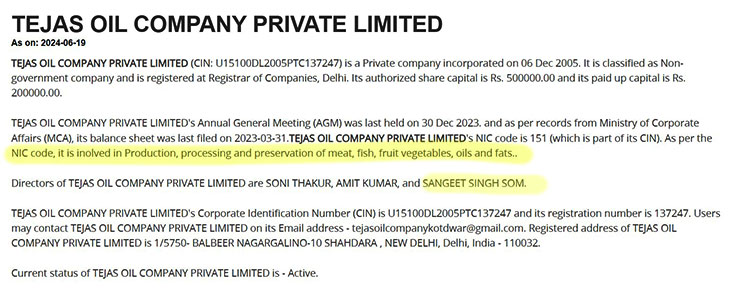 तेजस ऑयल कंपनी की वेबसाइट पर संगीत सोम का नाम दर्ज है। कंपनी किस चीज का बिजनेस करती है ये भी साफ लिखा है।
