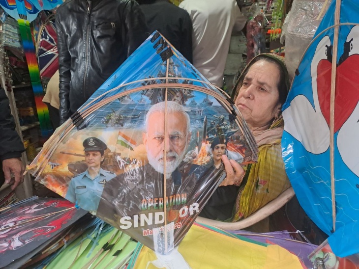 पाली के मार्केट में प्रधानमंत्री मोदी की फोटो प्रिंट की गई ऑपरेशन सिंदूर की पतंग भी उपलब्ध है।