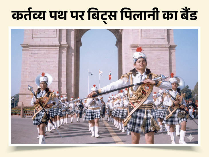 पिछले 66 सालों से बिरला बालिका विद्यापीठ का बैंड कर्तव्य पथ पर गणतंत्र दिवस समारोह में परेड कर रहा है।