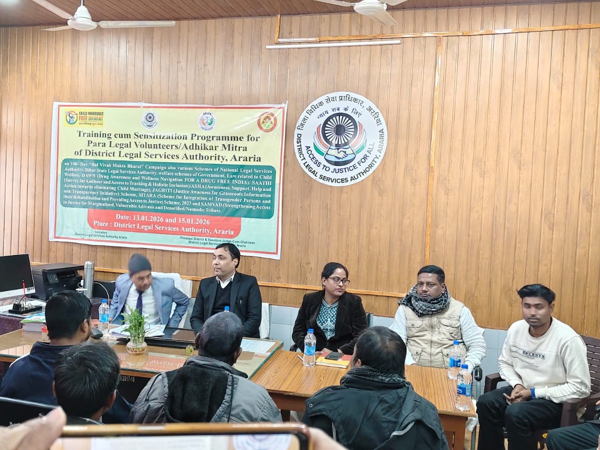 अररिया में 50 पारा विधिक स्वयंसेवकों का प्रशिक्षण संपन्न:  जिला विधिक सेवा प्राधिकार ने किया आयोजन, बची ट्रेनिंग 15 जनवरी को होगी – Araria News