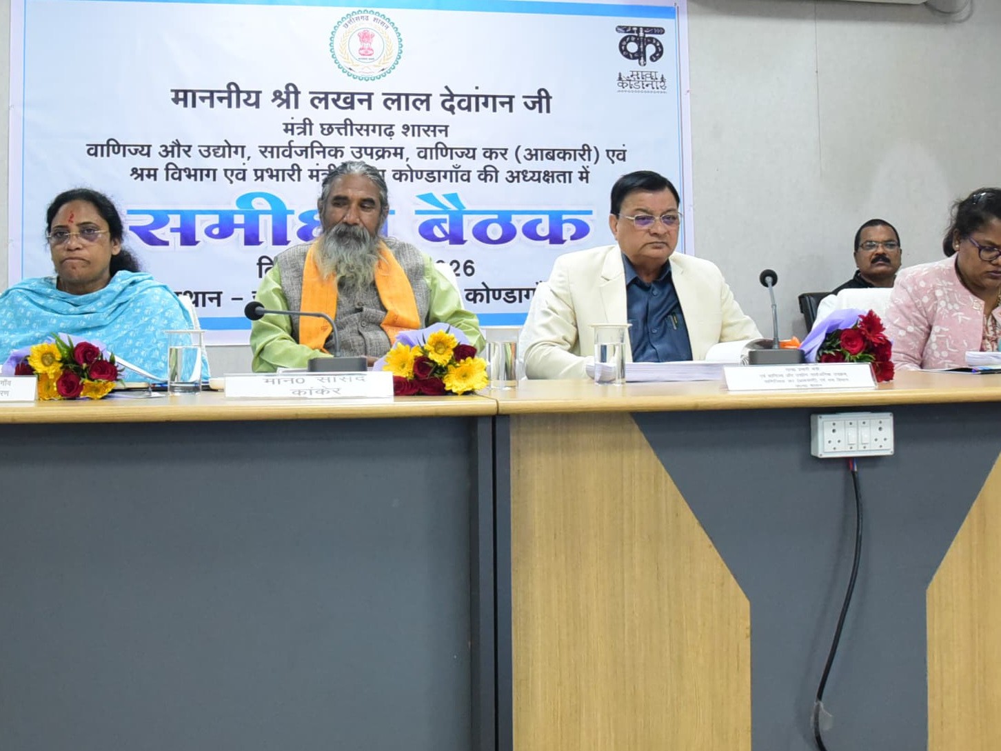 जल जीवन मिशन…ठेकेदारों को ब्लैकलिस्ट करने के निर्देश:  कोंडागांव प्रभारी मंत्री ने समर्थन मूल्य पर धान खरीदी की जानकारी ली – Kondagaon News