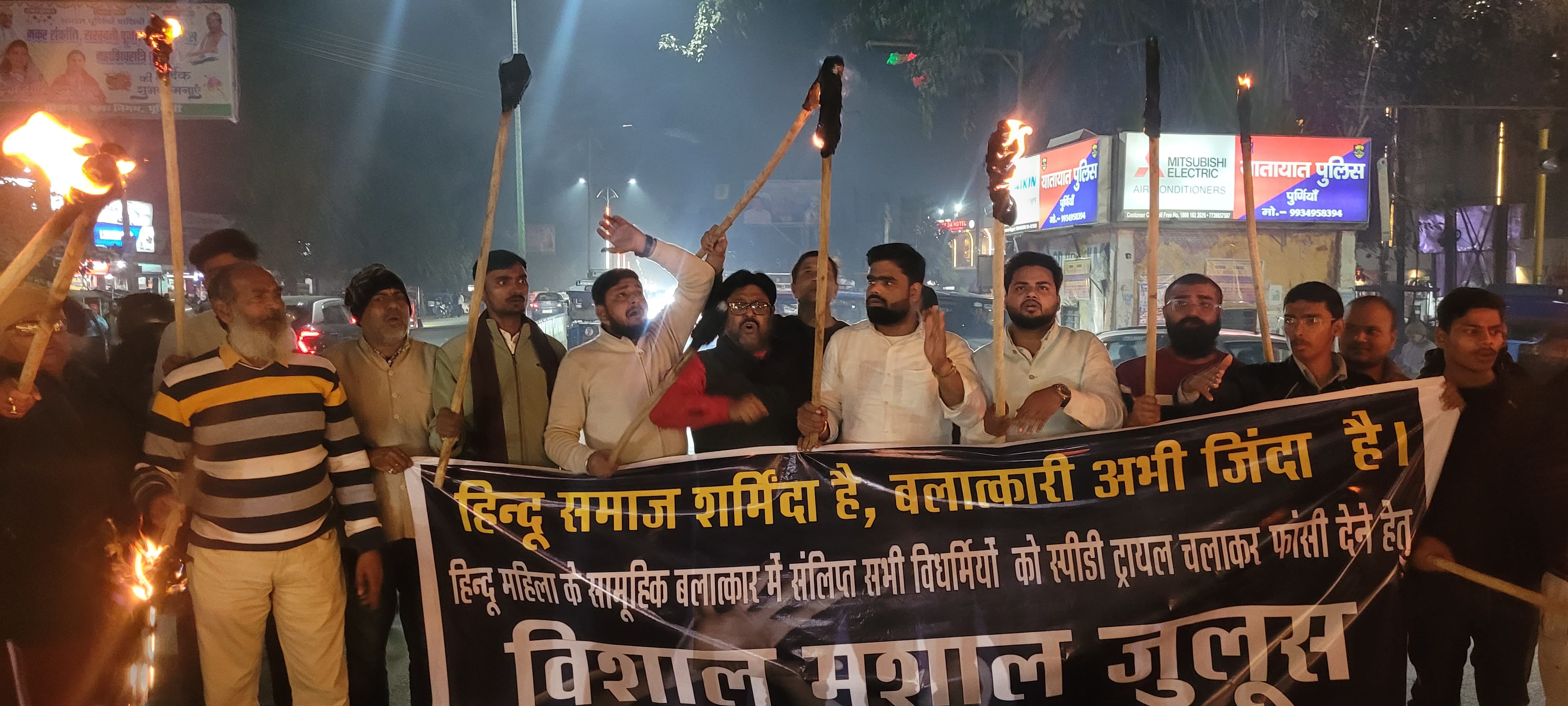 मशाल लेकर की गिरफ्तारी की मांग।