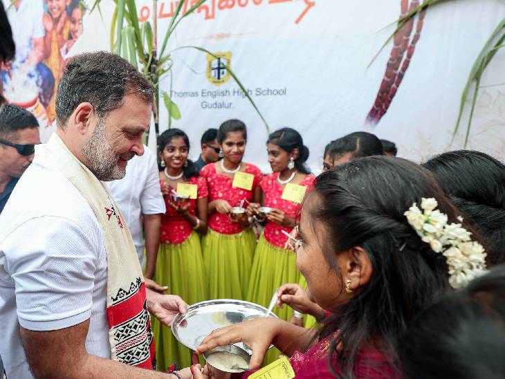 રાહુલ ગાંધી મંગળવારે નીલગિરીના ગુડલૂરમાં સેન્ટ થોમસ ઇંગ્લિશ હાઈસ્કૂલના સુવર્ણ જયંતિ સમારોહમાં પહોંચ્યા. આ દરમિયાન તેમનું પરંપરાગત સ્વાગત કરવામાં આવ્યું.