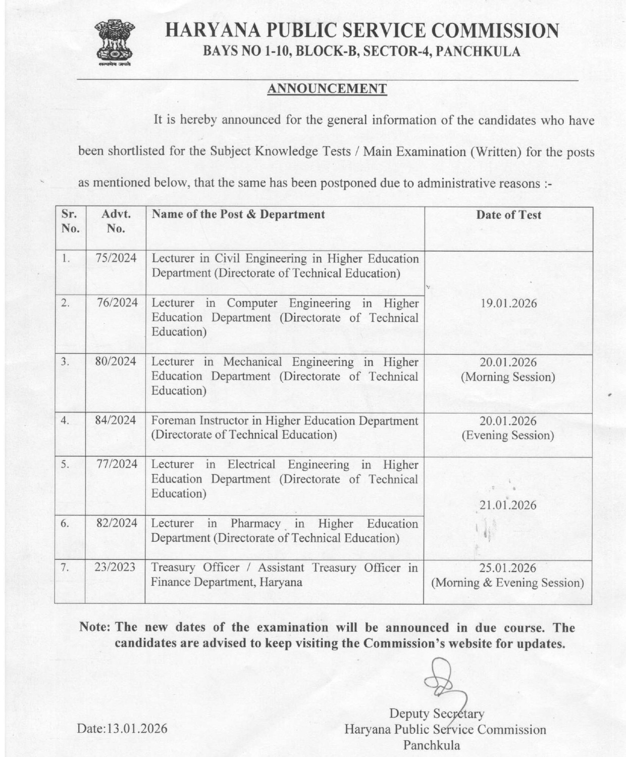 परीक्षा कैंसिल को लेकर HPSC की ओर से जारी नोटिफिकेशन।