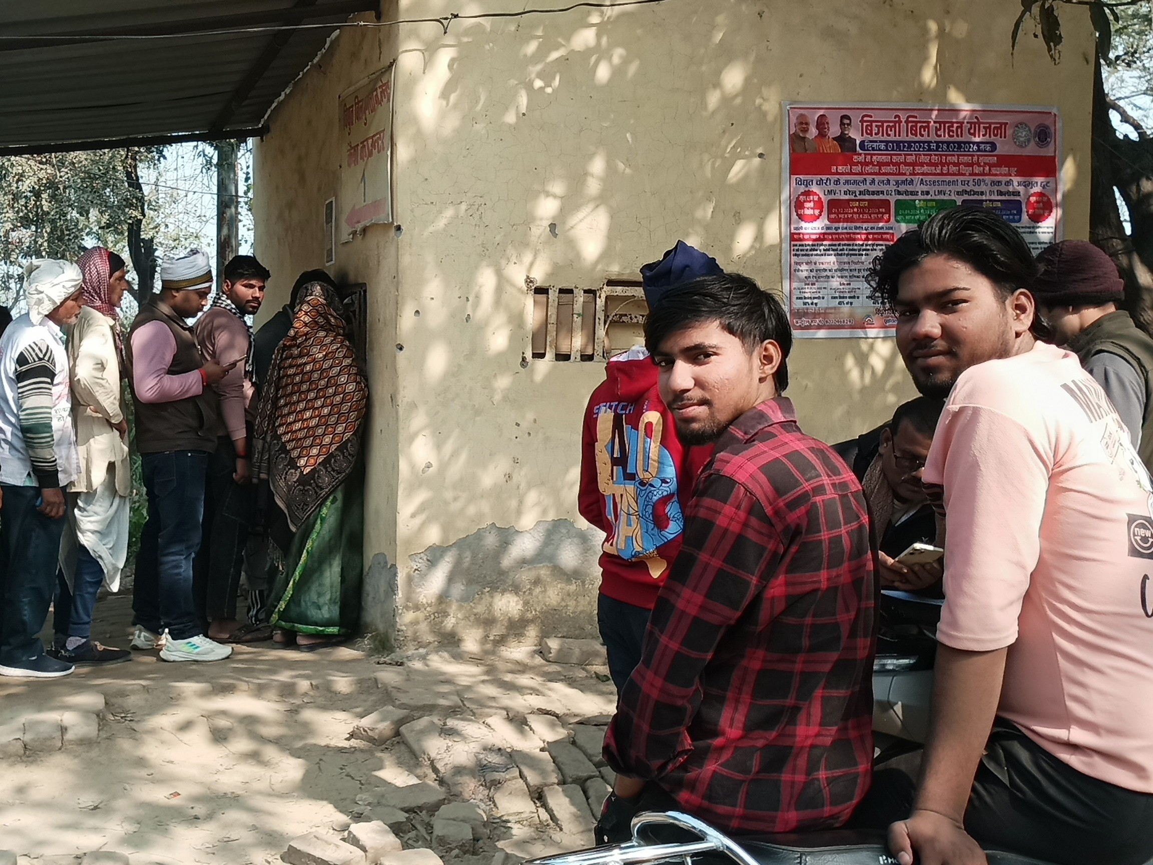 Bhatpar Rani OTS Camp Awareness for Electricity Bill Relief Plan