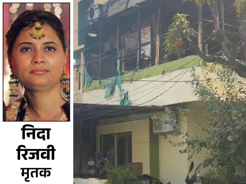 Nida Rizvi Lucknow Nida Rizvi death update; daughter in America