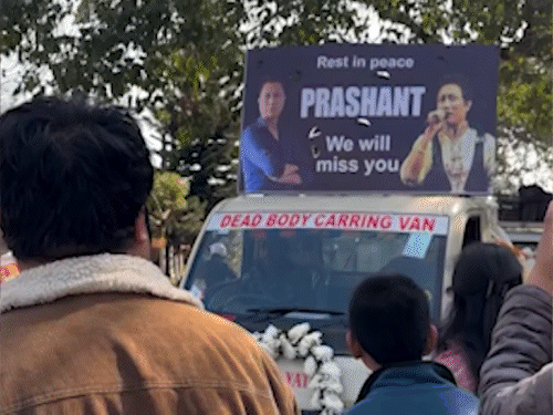 પ્રશાંત તામાંગની અંતિમ વિદાય