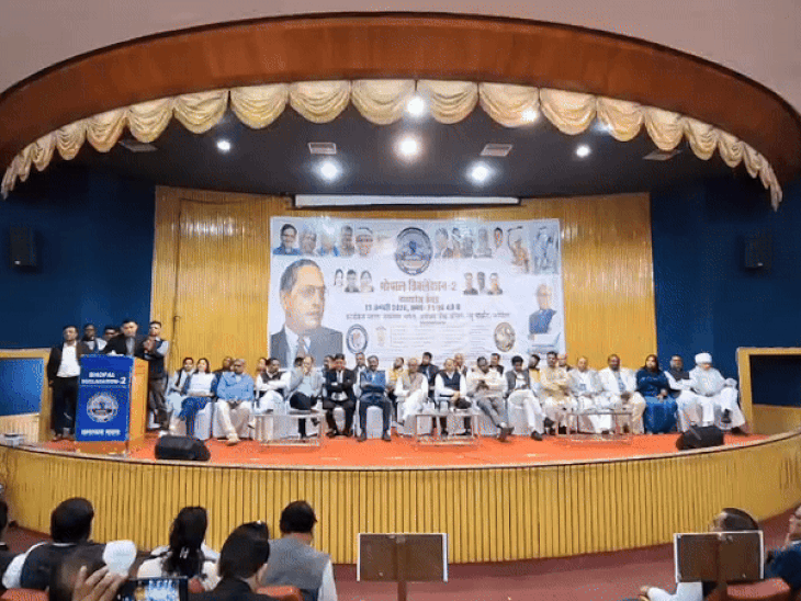 डिक्लेरेशन-2 कमेटी की बैठक भोपाल के समन्वय भवन में हुई थी।