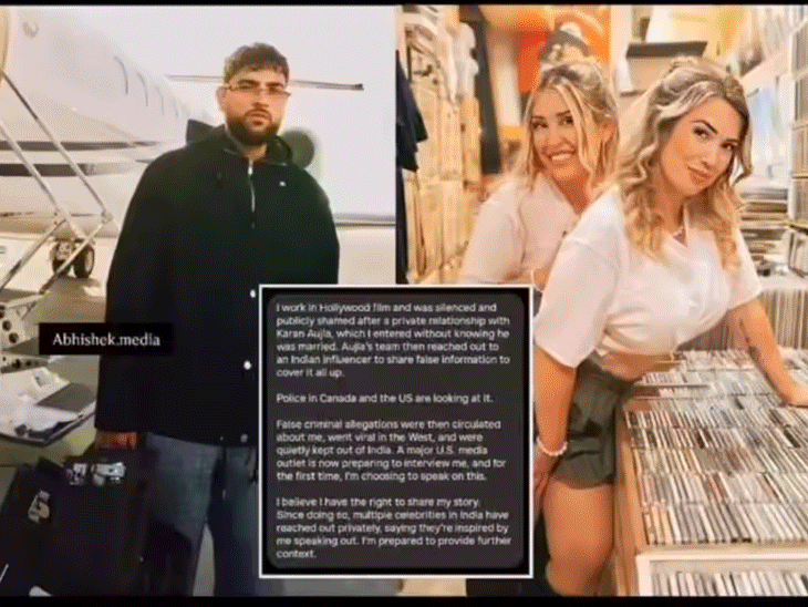 करण औजला पर एमएस गोरी के आरोप के स्क्रीनशॉट।