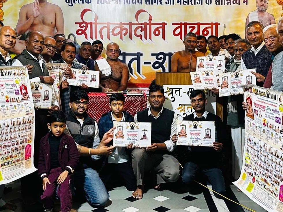 Devli Devli Panchakalyanak Mahotsav Inauguration Feb 6-11